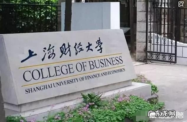上海外国语大学录取分数那么高为什么排名那么低?