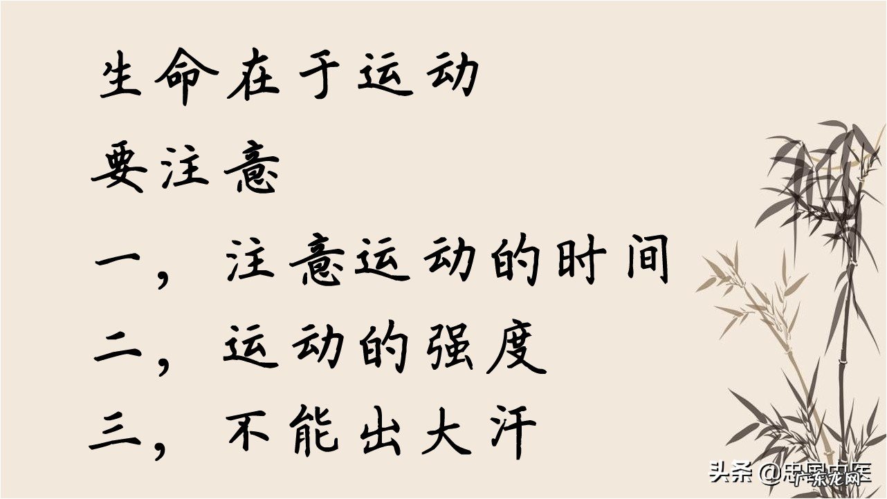 养生真的有用吗？会不会对身体造成伤害？