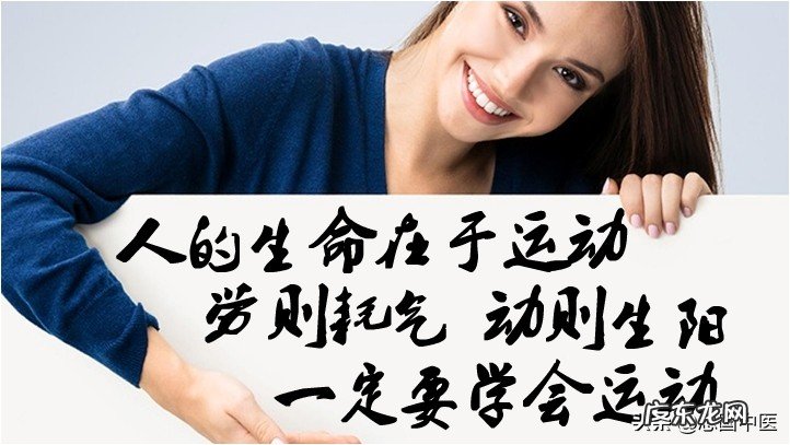 养生真的有用吗?会不会对身体造成伤害?