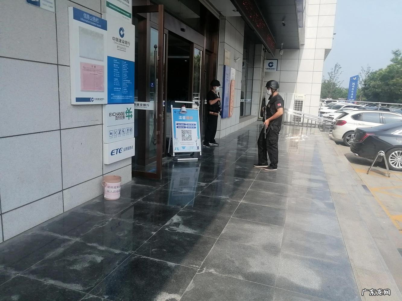 建行开通网上银行的步骤 建设银行