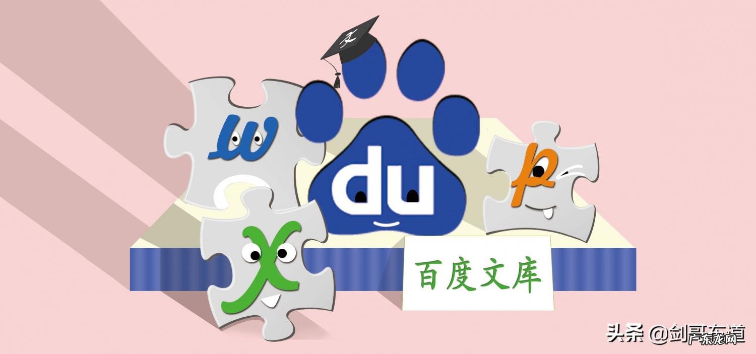 怎么复制百度文库里面的内容 怎么复制百度文库vip里面的内容