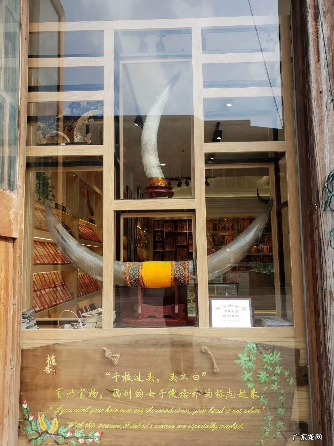 十大风水宝地 福州三大风水宝地