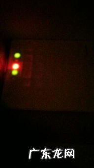 los灯亮红灯闪烁会不会是网费到期 广电los闪红灯能自己解决吗