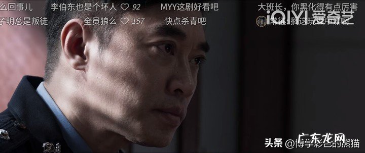 《罚罪》内鬼逐一浮出水面,究竟“保护伞”是谁?