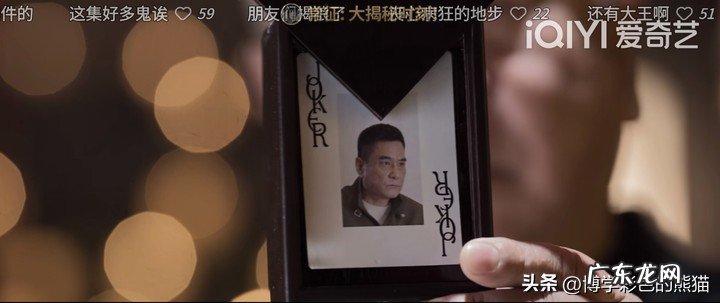 《罚罪》内鬼逐一浮出水面,究竟“保护伞”是谁?