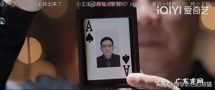 《罚罪》内鬼逐一浮出水面,究竟“保护伞”是谁?