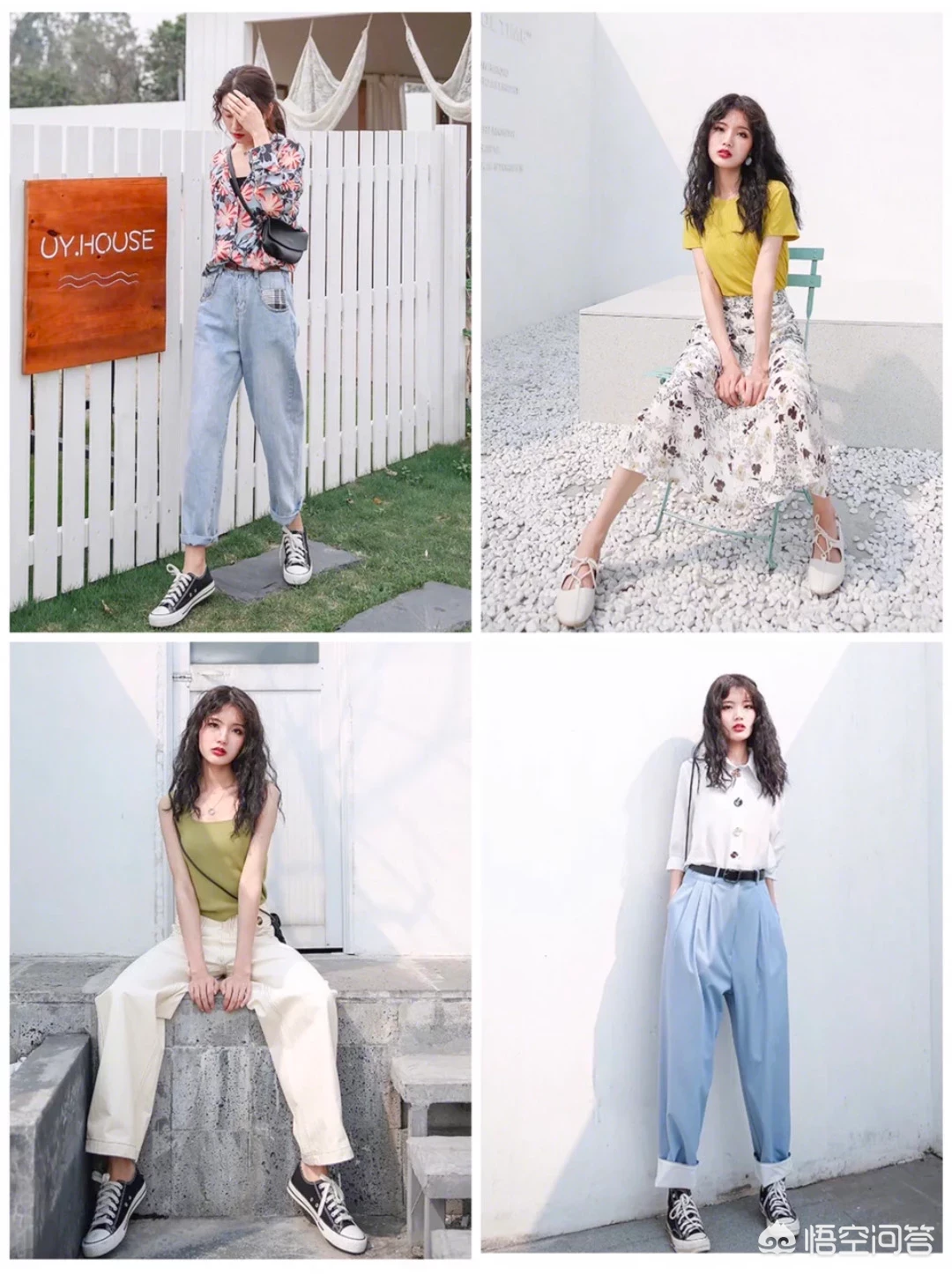 女装搭配有什么推荐?