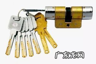 配c级钥匙多少钱 c级锁芯什么价格