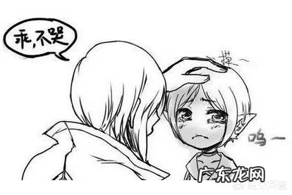 不会逗女孩子开心,该如何和女孩聊天?