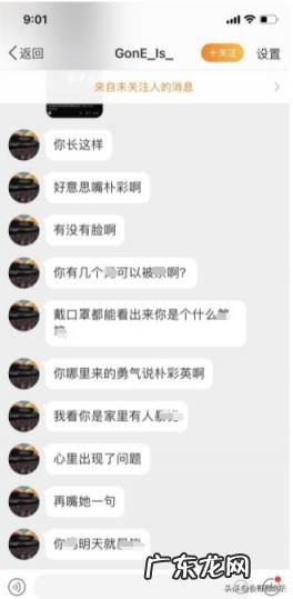 朴彩英为什么越来越奇怪了哭 为什么这么多人喜欢朴彩英