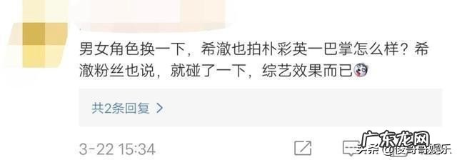 朴彩英为什么越来越奇怪了哭 为什么这么多人喜欢朴彩英