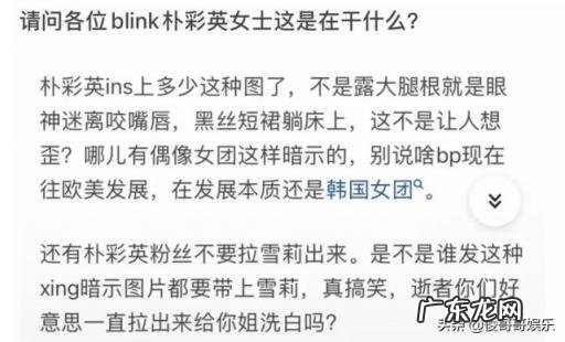 朴彩英为什么越来越奇怪了哭 为什么这么多人喜欢朴彩英