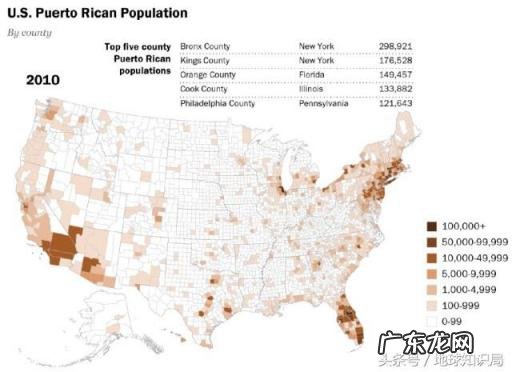 波多黎各在哪里? 波多黎各是美国的吗