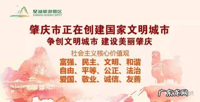 风水福字 广东十大风水福地