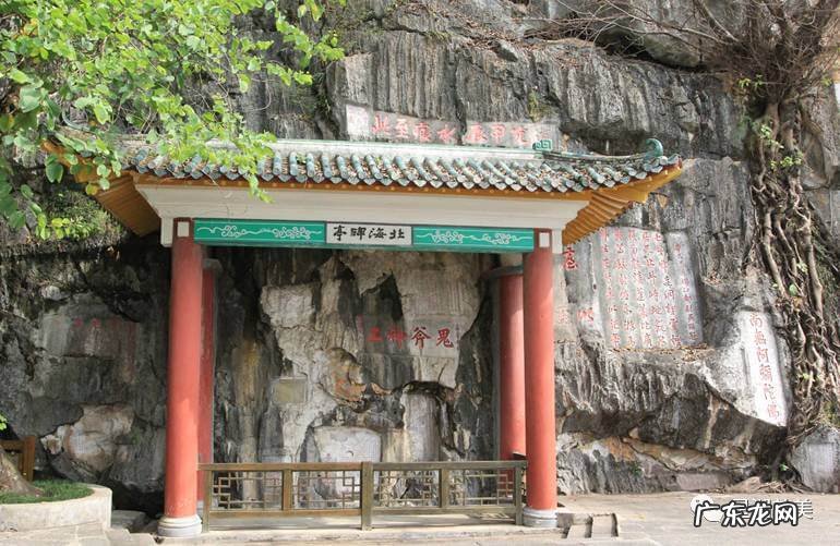 风水福字 广东十大风水福地