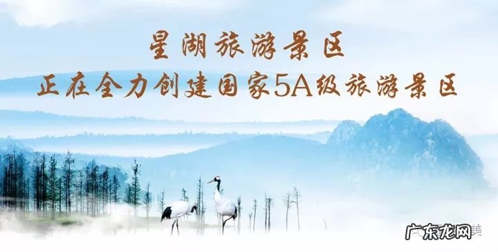 风水福字 广东十大风水福地