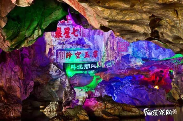 风水福字 广东十大风水福地