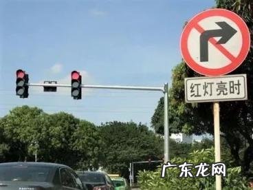 哪种红灯不可右转图解十字路口 道路通行条件内容有哪些