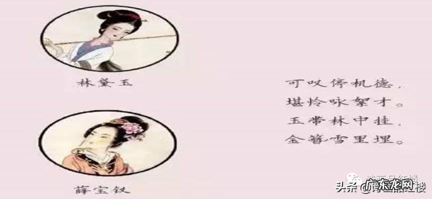 神游太虚幻境是什么意思 红楼梦第五回贾宝玉神游太虚境