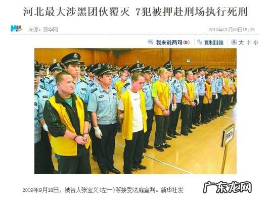 终极征服剧情介绍 《征服》刘华强电视剧