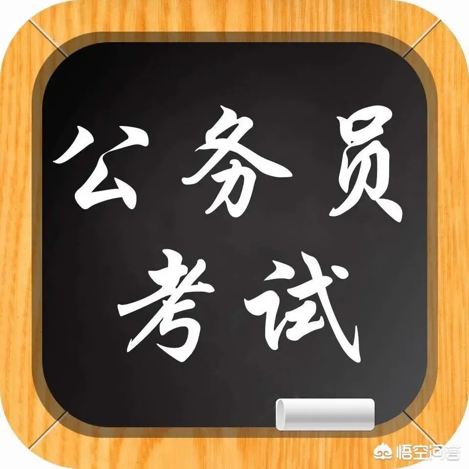 7月9日河南省考近20万人弃考,出现这种现象的原因有哪些?