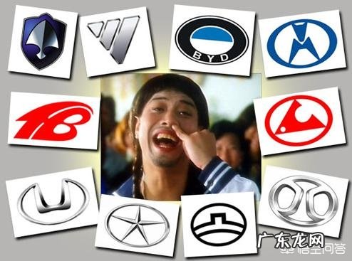 国产车品牌中,最美车标和最丑车标你认为是什么呢?