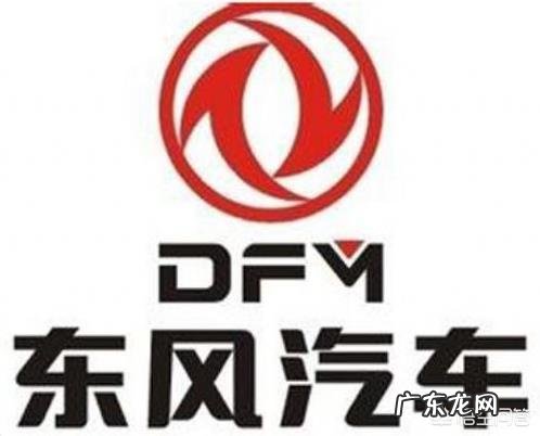 国产车品牌中,最美车标和最丑车标你认为是什么呢?