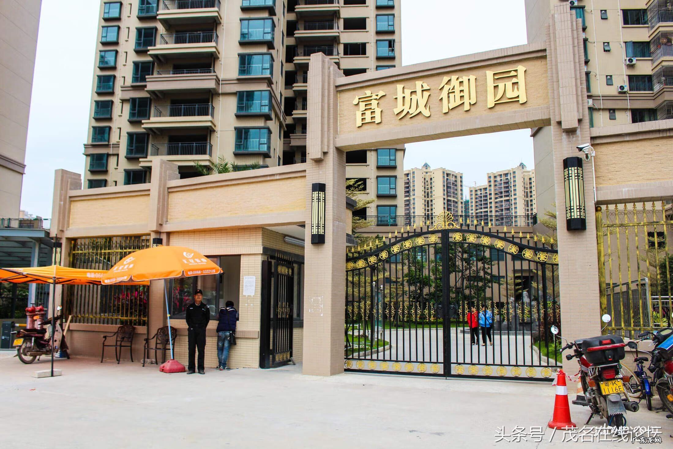 茂名市茂南区人民医院 茂名市茂南区风水宝地