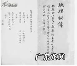 动漫人物头像 风水师头像图片