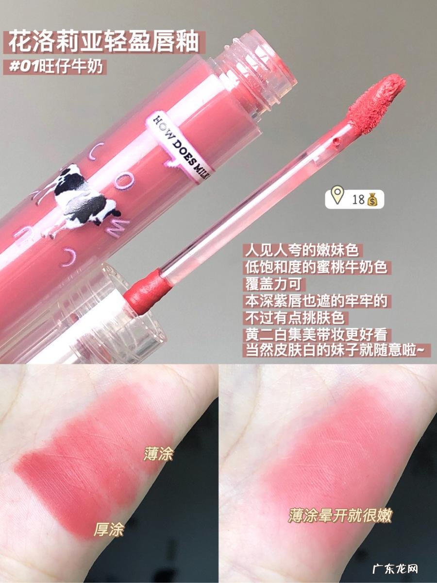 因太便宜不敢信的彩妆,用了反手就被种草