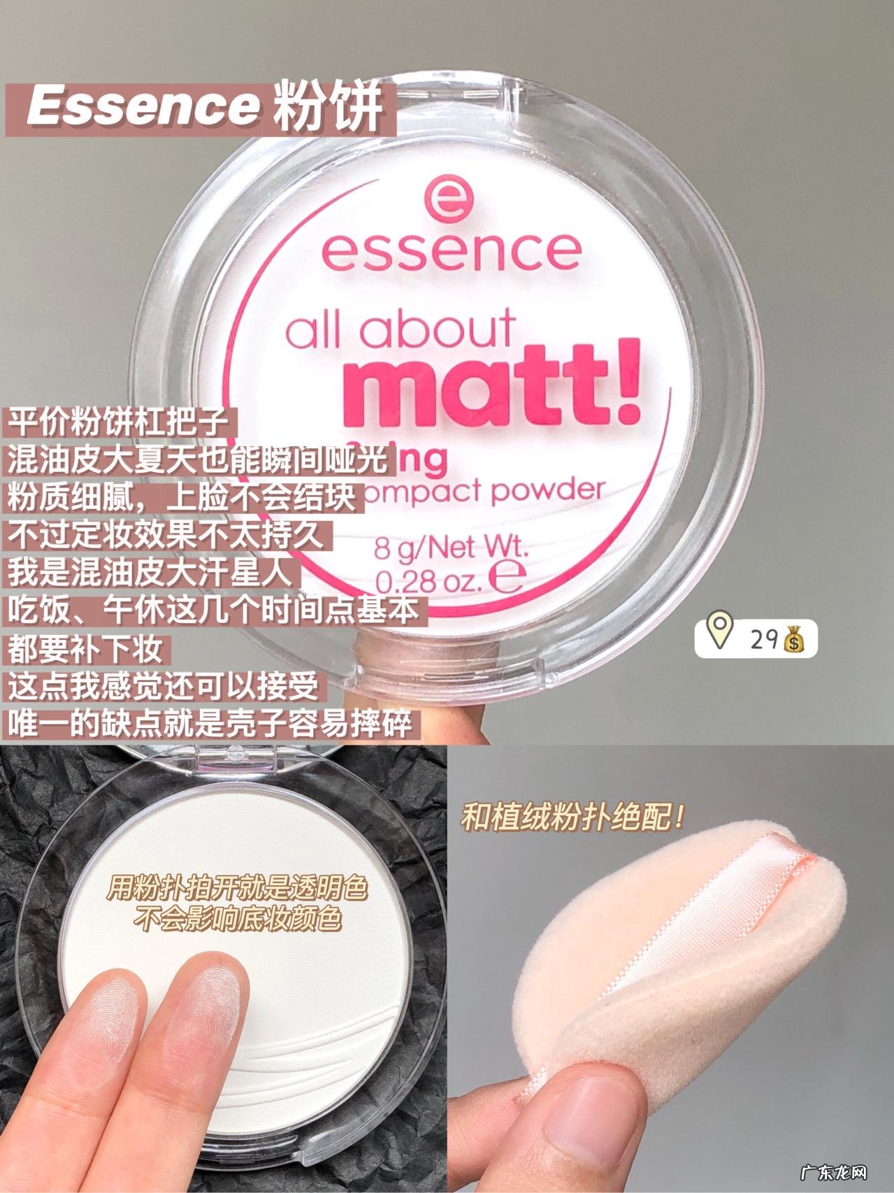 因太便宜不敢信的彩妆,用了反手就被种草