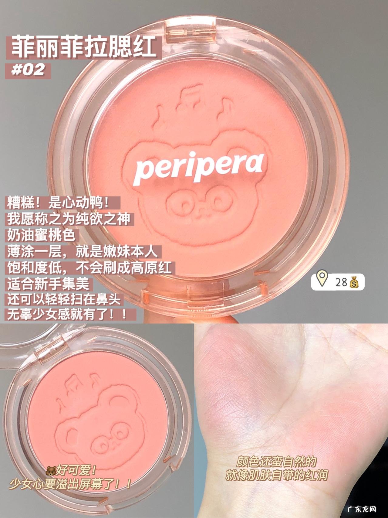 因太便宜不敢信的彩妆,用了反手就被种草