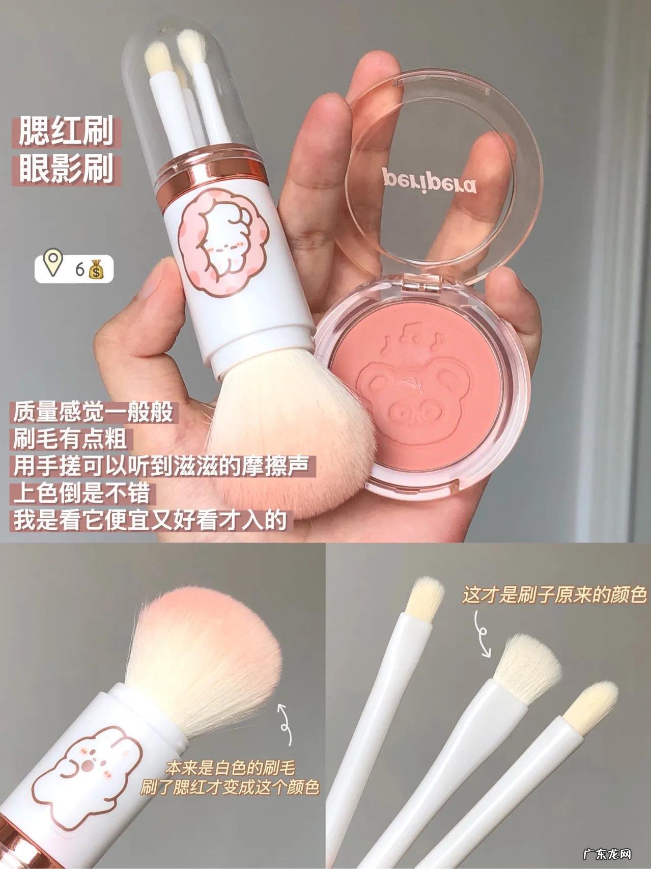 因太便宜不敢信的彩妆,用了反手就被种草