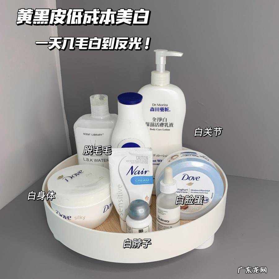 谁说便宜没好货，黄黑皮一天几毛照样白到反光