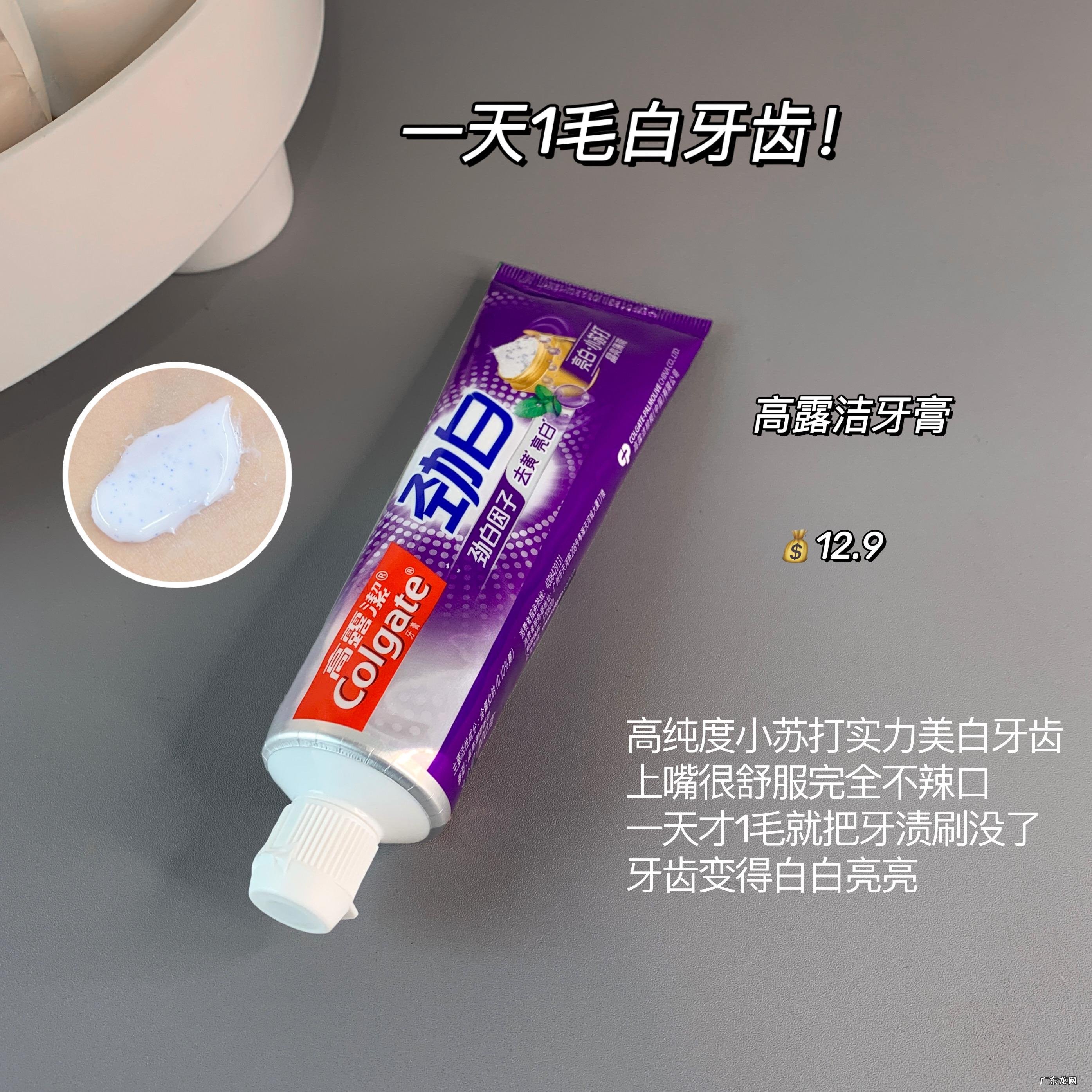 谁说便宜没好货，黄黑皮一天几毛照样白到反光