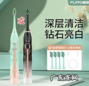 赛嘉和舒克电动牙刷哪个好 赛嘉电动牙刷怎么样?