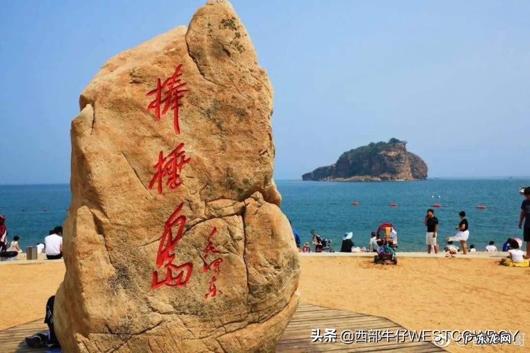 大连哪个区最美?