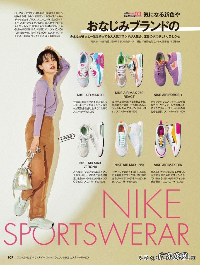 四十多岁女性喜欢穿休闲鞋或者运动鞋，帮着推荐几款品牌的运动鞋和休闲鞋吧？