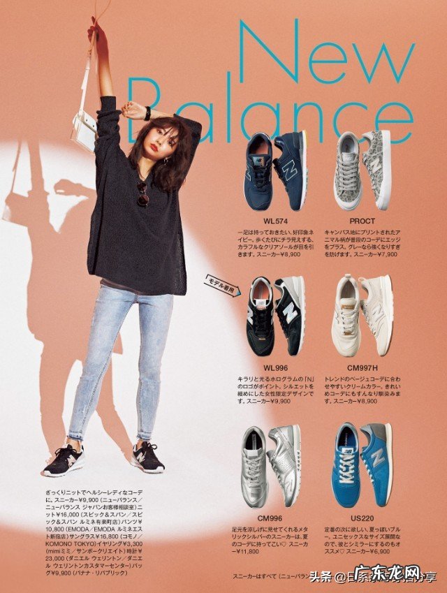 四十多岁女性喜欢穿休闲鞋或者运动鞋，帮着推荐几款品牌的运动鞋和休闲鞋吧？