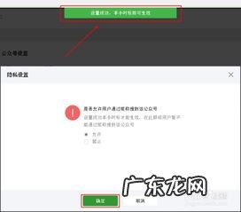 怎样上公众号 公众号怎样开通视频号