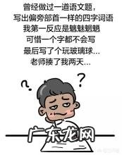 你家孩子在小时候干过什么啼笑皆非的事情?