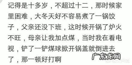 你家孩子在小时候干过什么啼笑皆非的事情?