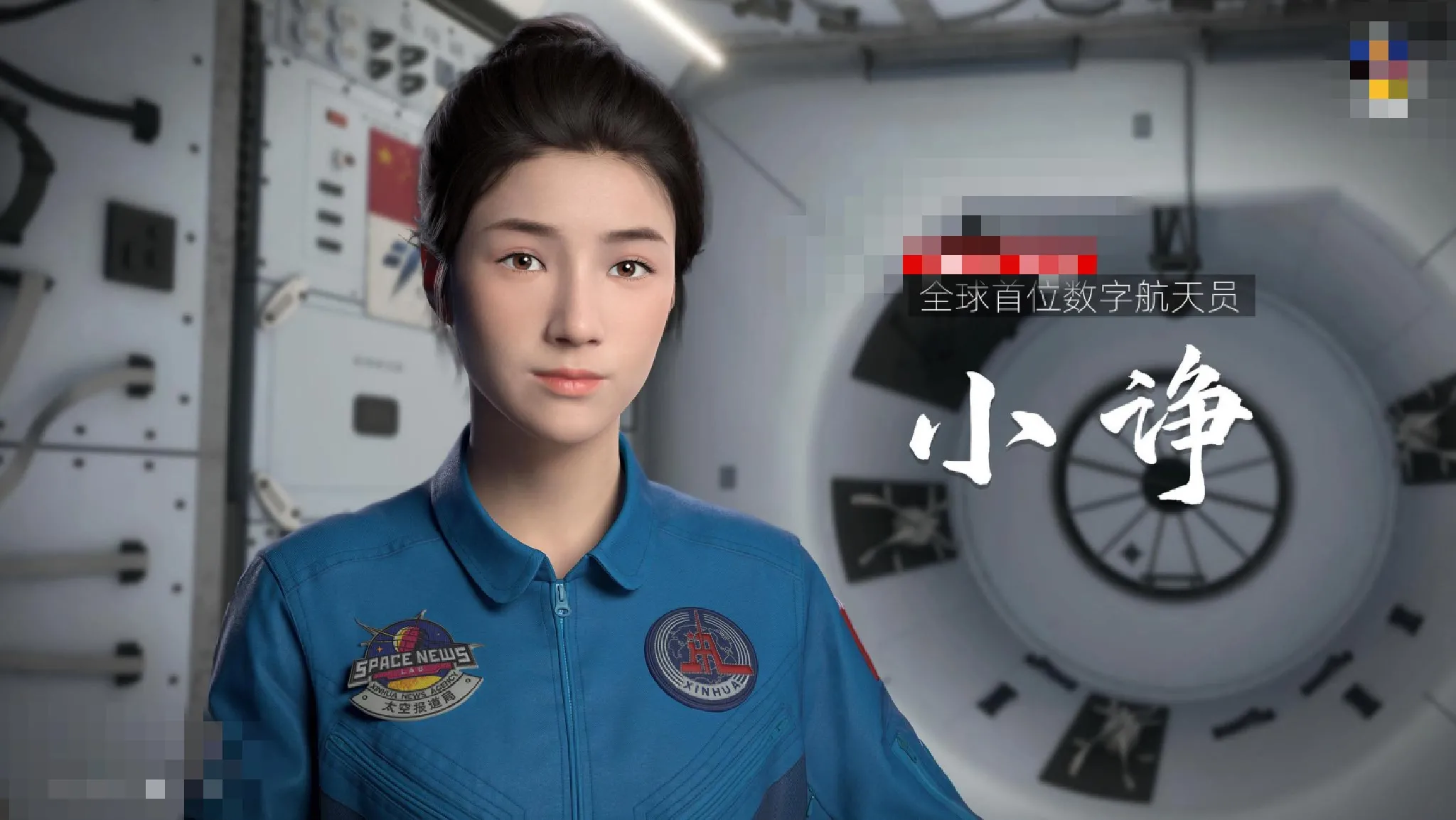 女性宇航员在太空来了例假,该怎么办?