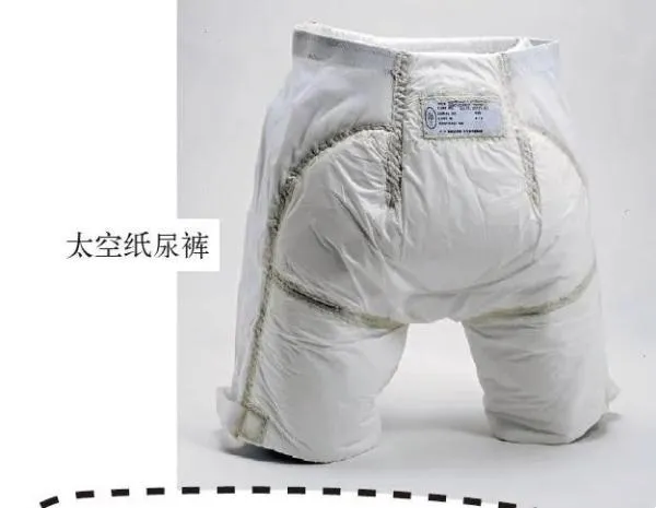 女性宇航员在太空来了例假,该怎么办?