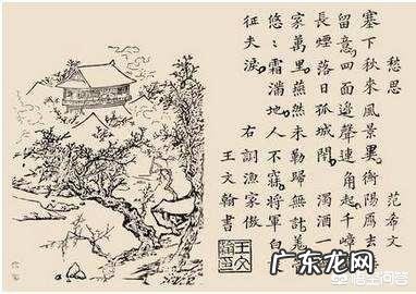 《渔家傲·秋思》好在哪？你怎么看？