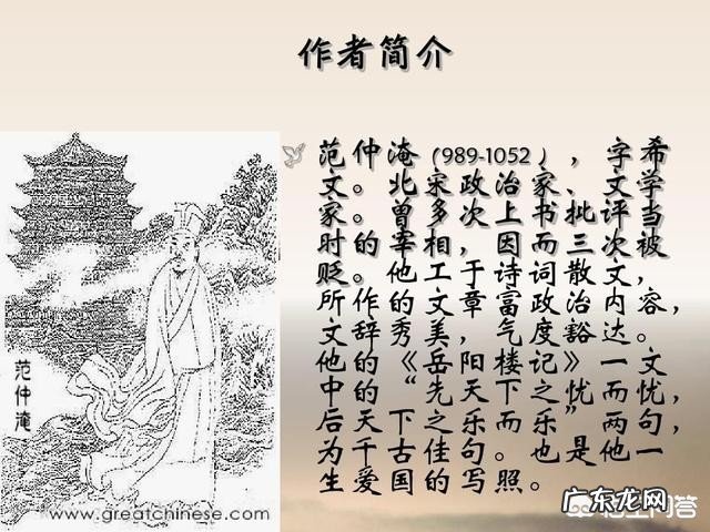 《渔家傲·秋思》好在哪？你怎么看？