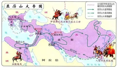 横跨欧亚非三大洲的大帝国 四大地跨欧亚非的帝国