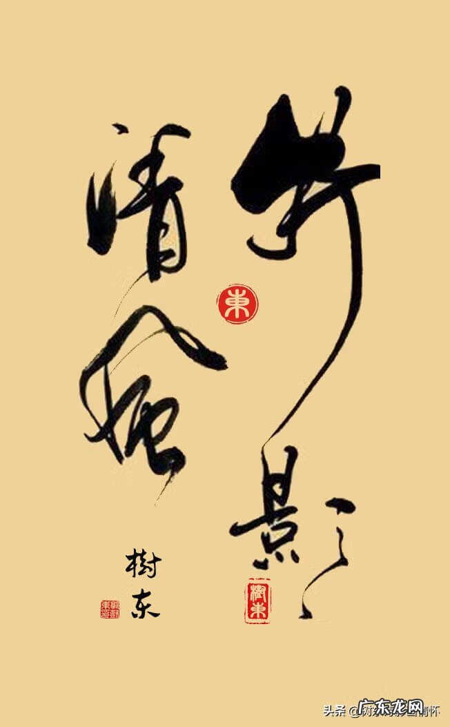 麻雀和凤凰的寓意是什么 麻雀和竹子寓意是什么