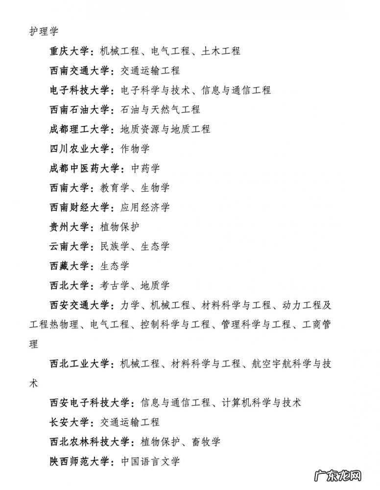 本科批次线是什么意思 高考批次线是怎样确定的