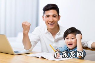 对孩子教育有什么计划,又该如何行动 对孩子教育有怎样计划和想法的